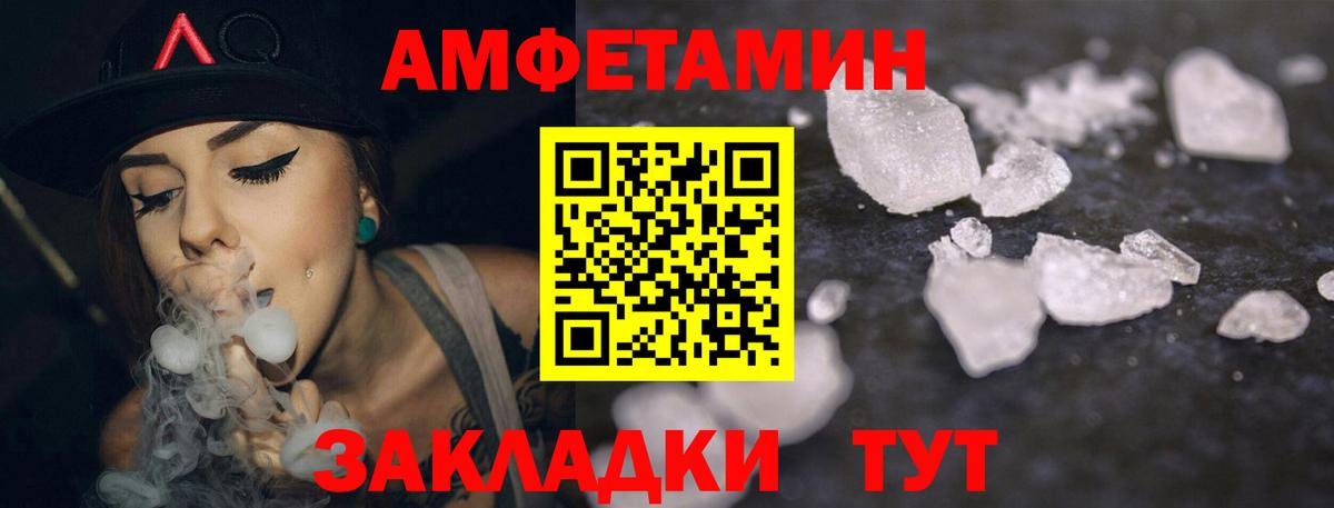 Орёл  АМФЕТАМИН  Вход с VPN  АМФ  Амфетамин 98% 