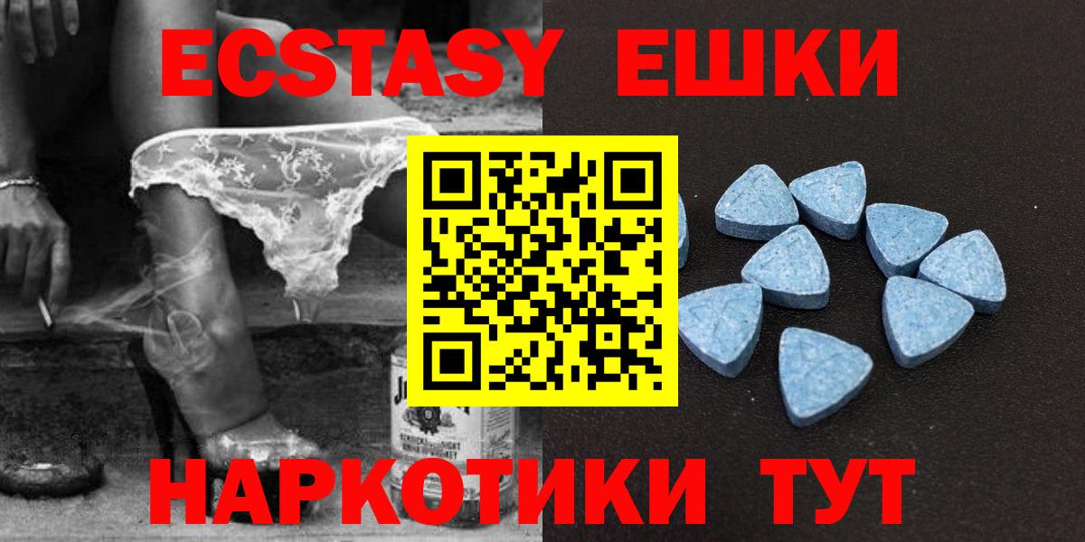 Ecstasy louis Vuitton  Ecstasy  ЭКСТАЗИ круглые  Орёл  blacksprut как зайти  Вход с VPN 