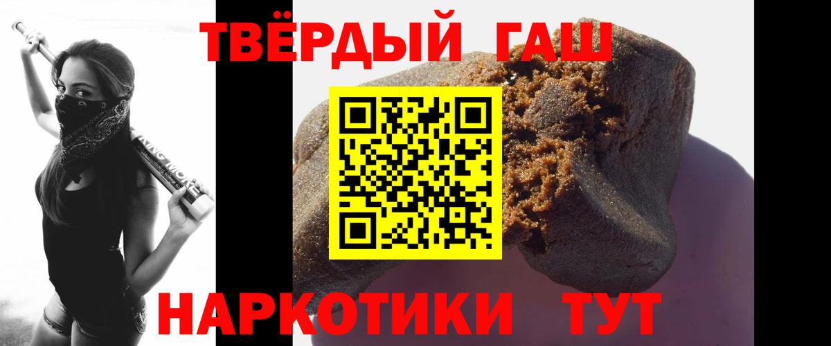 ГАШ хэш Орёл
