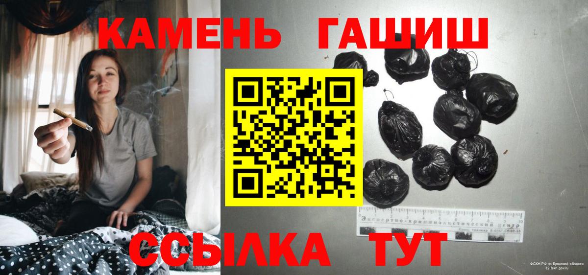 наркотики  ГАШИШ Ice-O-Lator  Вход с VPN  Орёл  Гашиш убойный 