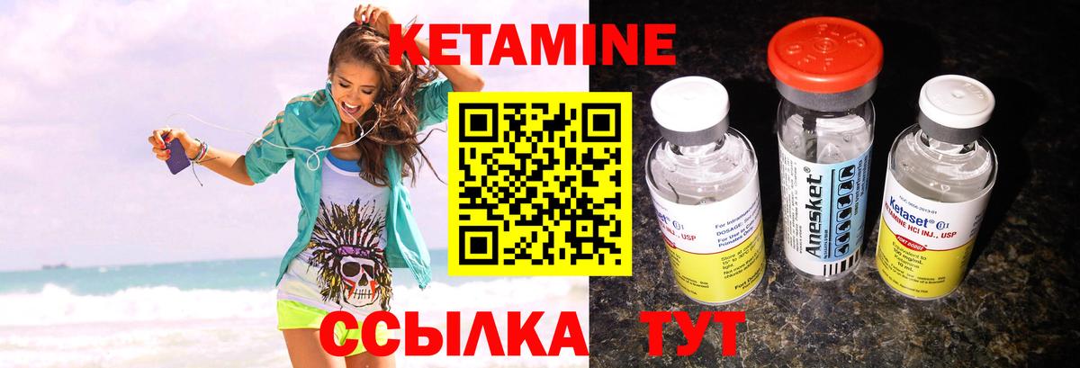 Кетамин VHQ Орёл