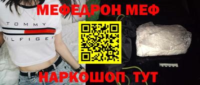 стафф Усть-Джегута