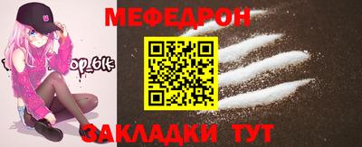 трава Усть-Илимск