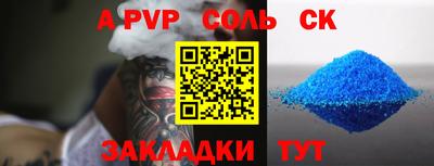 кокаин перу Уссурийск