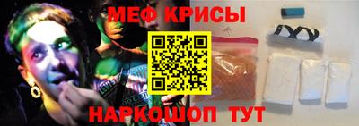 стафф Усть-Джегута