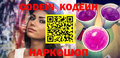 кокаин перу Уссурийск