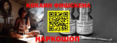 кокаин перу Уссурийск