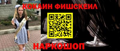стафф Усть-Джегута