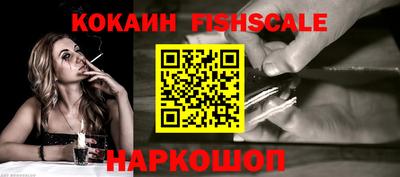 кокаин перу Уссурийск