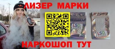 трава Усть-Илимск