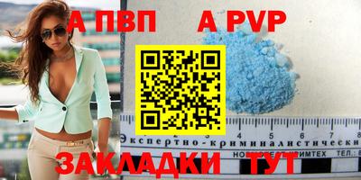 трава Усть-Илимск