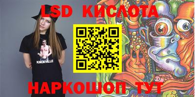 кокаин перу Уссурийск