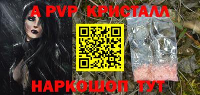 кокаин перу Уссурийск