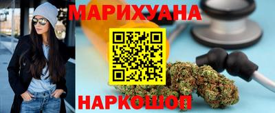 кокаин перу Уссурийск