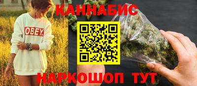 трава Усть-Илимск