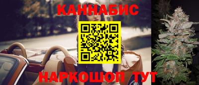 стафф Усть-Джегута