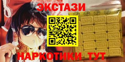 кокаин перу Уссурийск