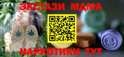 кокаин перу Уссурийск