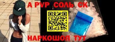 трава Усть-Илимск