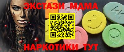 стафф Усть-Джегута