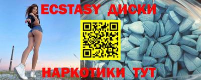 трава Усть-Илимск