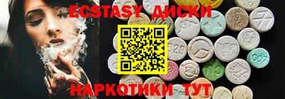 стафф Усть-Джегута