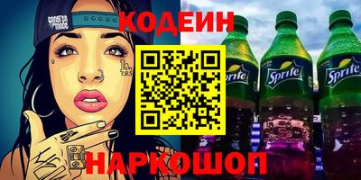 стафф Усть-Джегута