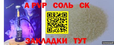 кокаин перу Уссурийск
