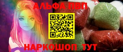 стафф Усть-Джегута