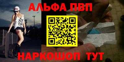 трава Усть-Илимск