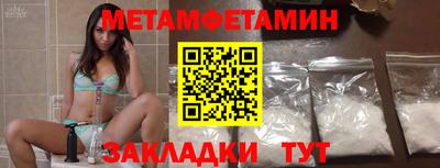 трава Усть-Илимск