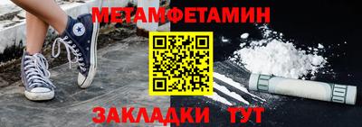 стафф Усть-Джегута