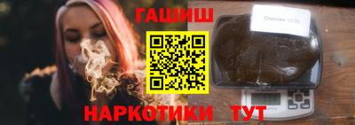стафф Усть-Джегута