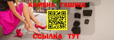 трава Усть-Илимск