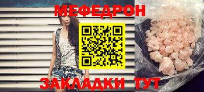 стафф Усть-Джегута