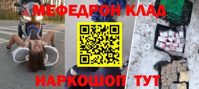 кокаин перу Уссурийск