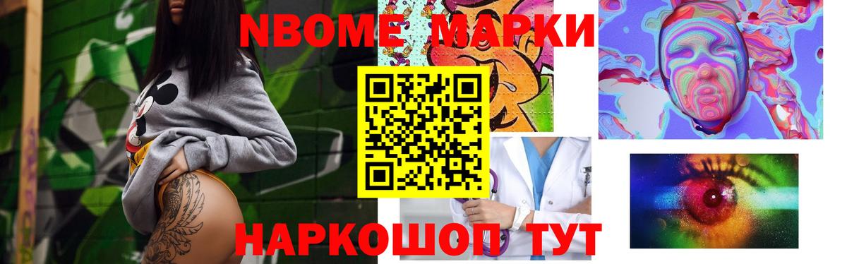 МАРИХУАНА  Cocaine  Меф МЯУ МЯУ   Орёл  Вход с VPN  ГАШИШ 