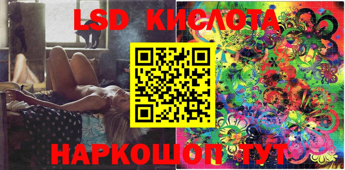 Марки NBOMe 1,5мг  Марки NBOMe 1,5мг  Орёл  Вход с VPN 