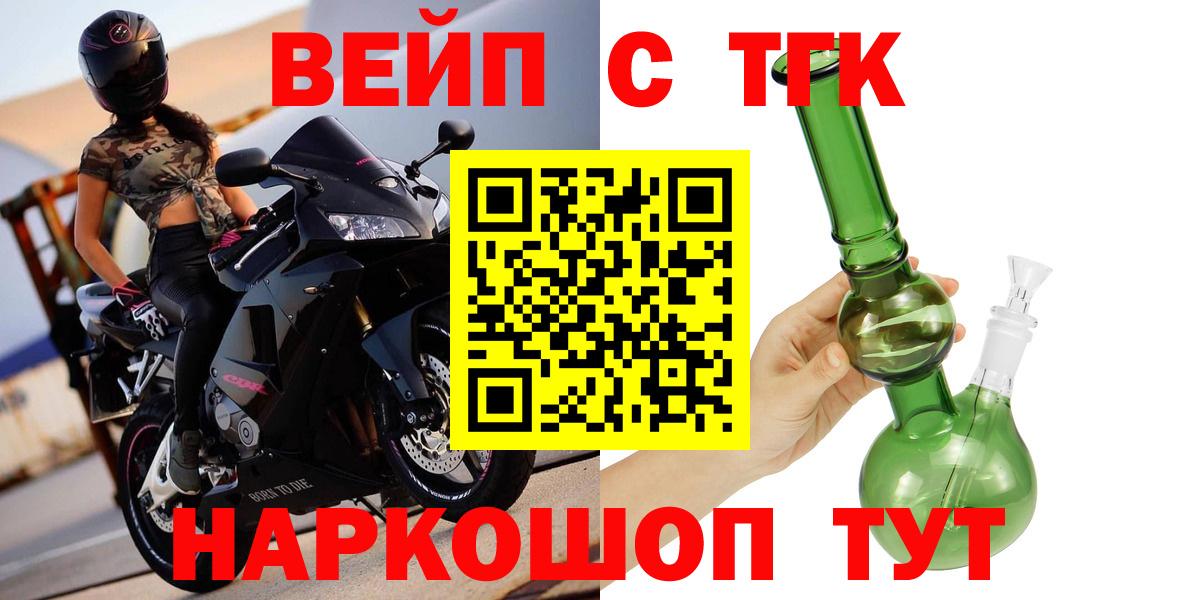 Орёл  ТГК Wax  Вход с VPN 