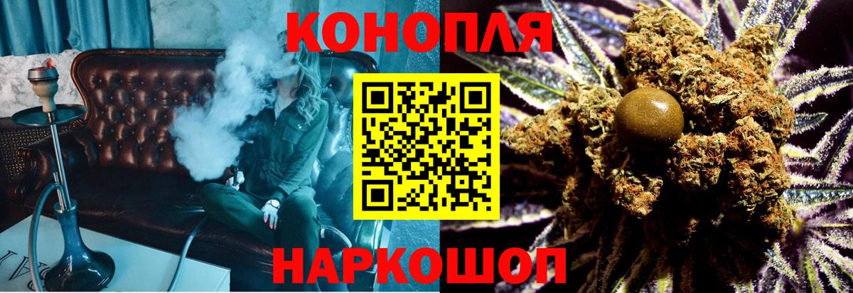 Орёл  Конопля гибрид  МАРИХУАНА Ganja  Вход с VPN  Шишки марихуана Ganja  Каннабис марихуана 