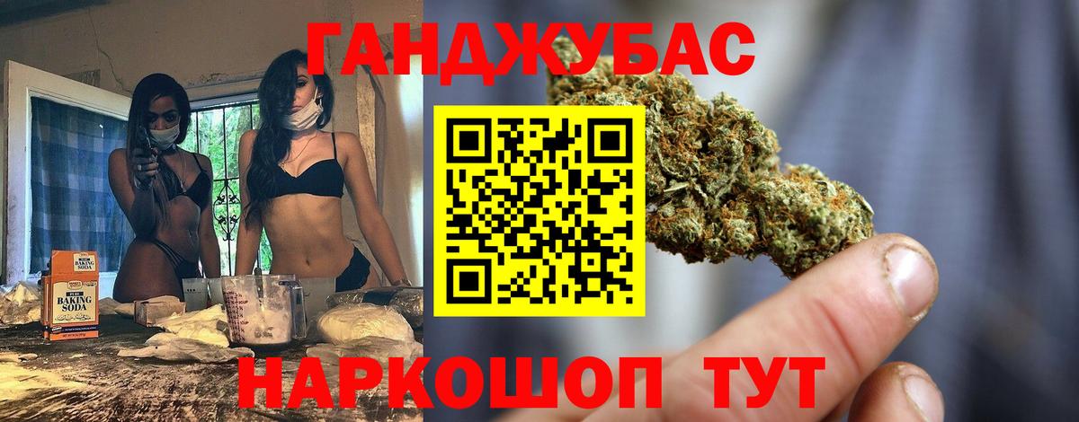 Бошки марихуана SATIVA & INDICA Орёл